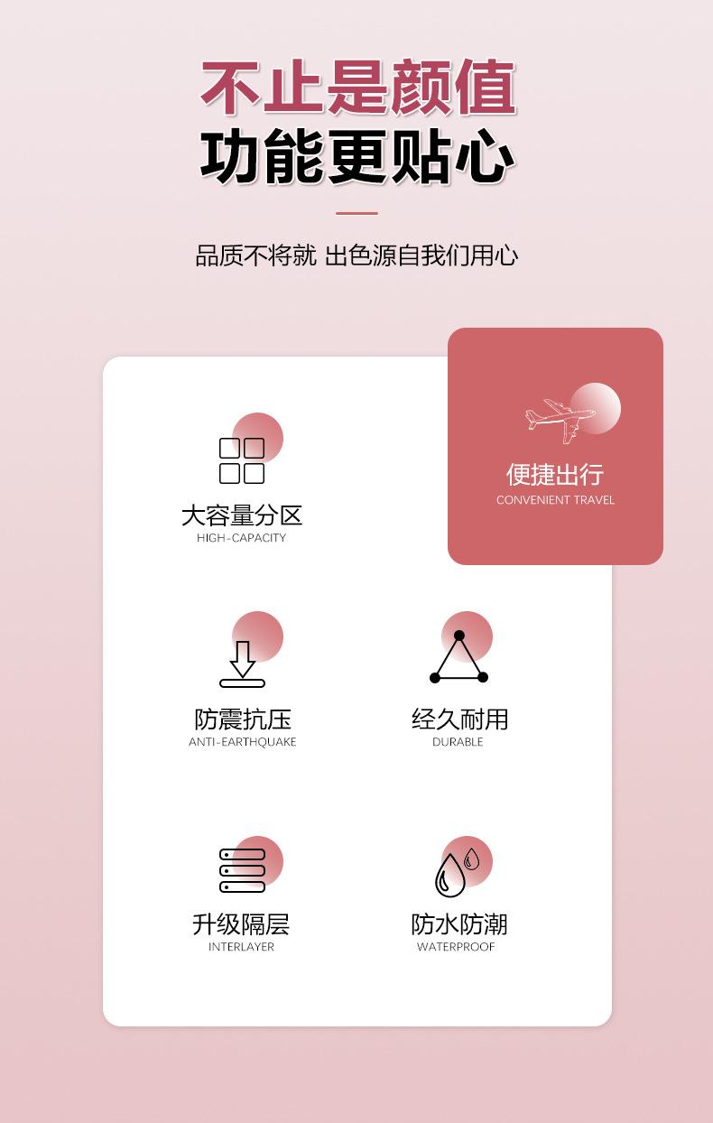 四开化妆收纳箱-详情_02