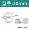 Tapón de Silicona para Ranura Extendida, Tapón de Goma Resistente a Altas Temperaturas, Tapón de Sellado, Tapón de Goma Blanda, Tapa de Tapón Invertida