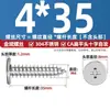 Tornillos Autorroscantes de Acero Inoxidable 304 Cabeza Plana Phillips Tornillos Autorroscantes de Cabeza Plana Phillips Gruesos y Delgados Clavos Autorroscantes