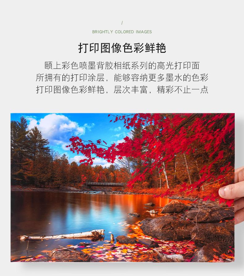 详情_11.jpg
