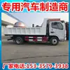 Caminhão Basculante de Lixo Dongfeng Dolic Caminhão Basculante de Lixo Pequeno Caminhão de Lixo Pequeno Placa Azul