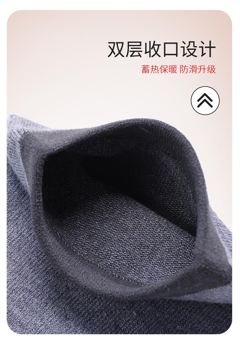 羊绒护膝_14.jpg