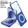 Aplicable para Samsung Galaxy Z Flip 7 Funda Magnética para Teléfono Color Sólido Anillo Giratorio Soporte MagSafe Cubierta Protectora