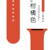 [En Stock] Adecuado para Todos los Modelos de Apple Watch, Correa de Silicona para la 1ª a la 9ª Generación, Modelo Más Vendido de Huaqiangbei