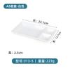 Placa de tempero para churrasco de melamina estilo coreano com três compartimentos e quatro compartimentos Fengmao utensílios para kebab placa dividida para molho placa para churrasco placa para dip