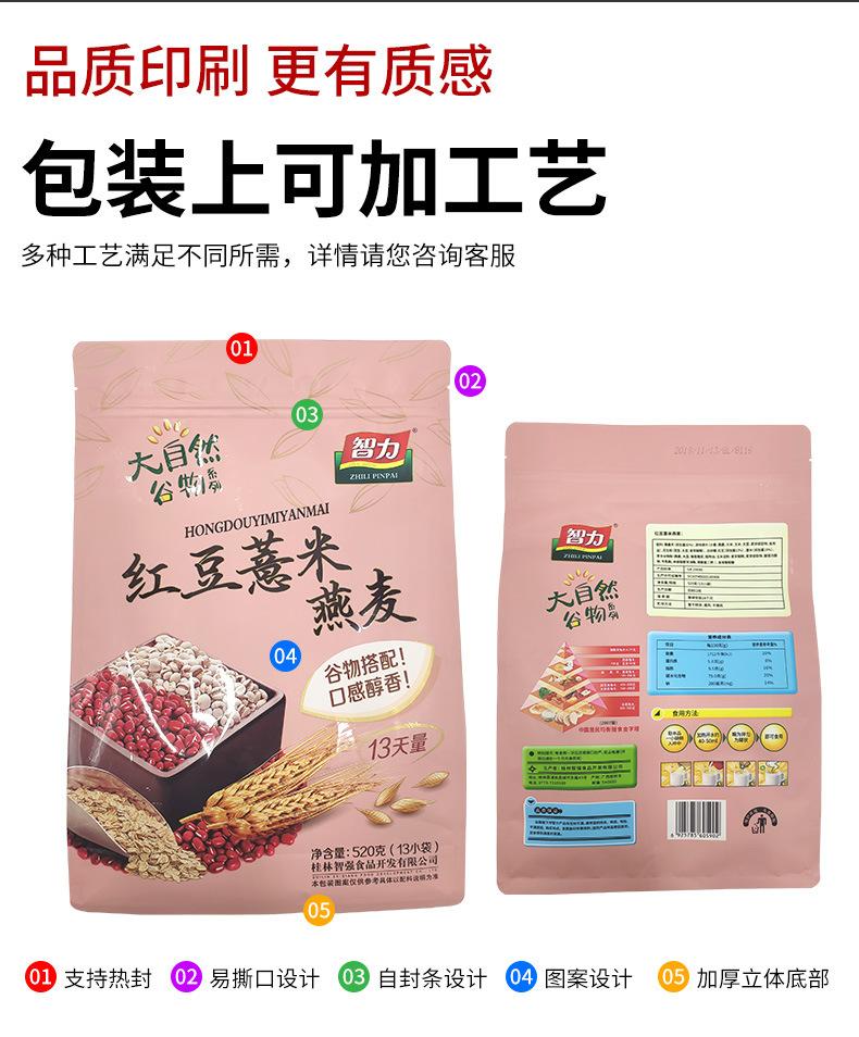 详情页1_03.jpg
