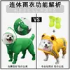 Mono para perro, impermeable de cuatro patas, totalmente cerrado, para perros pequeños, ropa impermeable para mascotas para días lluviosos y uso en exteriores