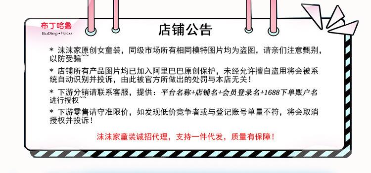 店铺公告-详情首图