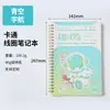 Nuevo Cuaderno de Espiral Doble 2026 con Diseño de Caricatura Lindo, Cuaderno Lindo para Niñas, Cuaderno de Tapa Blanda, Venta al por Mayor
