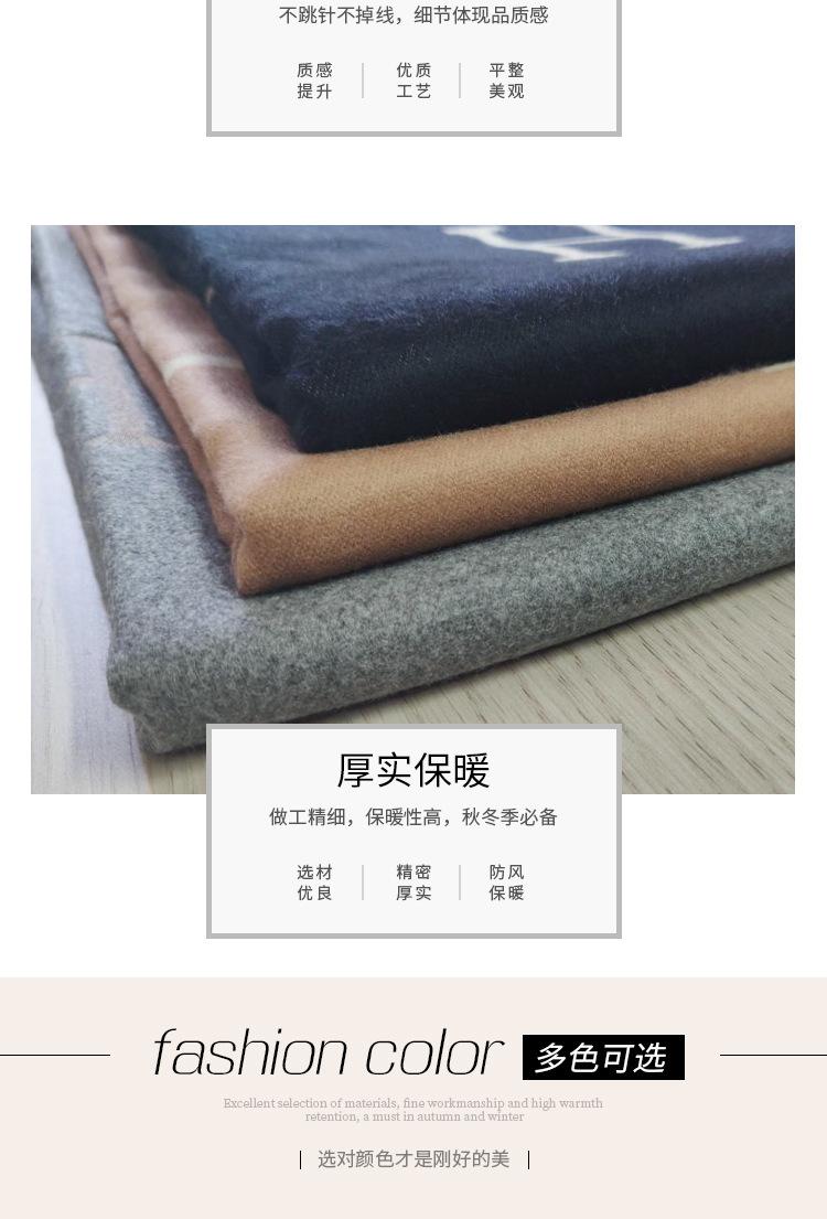 H马车披肩围巾_06.jpg