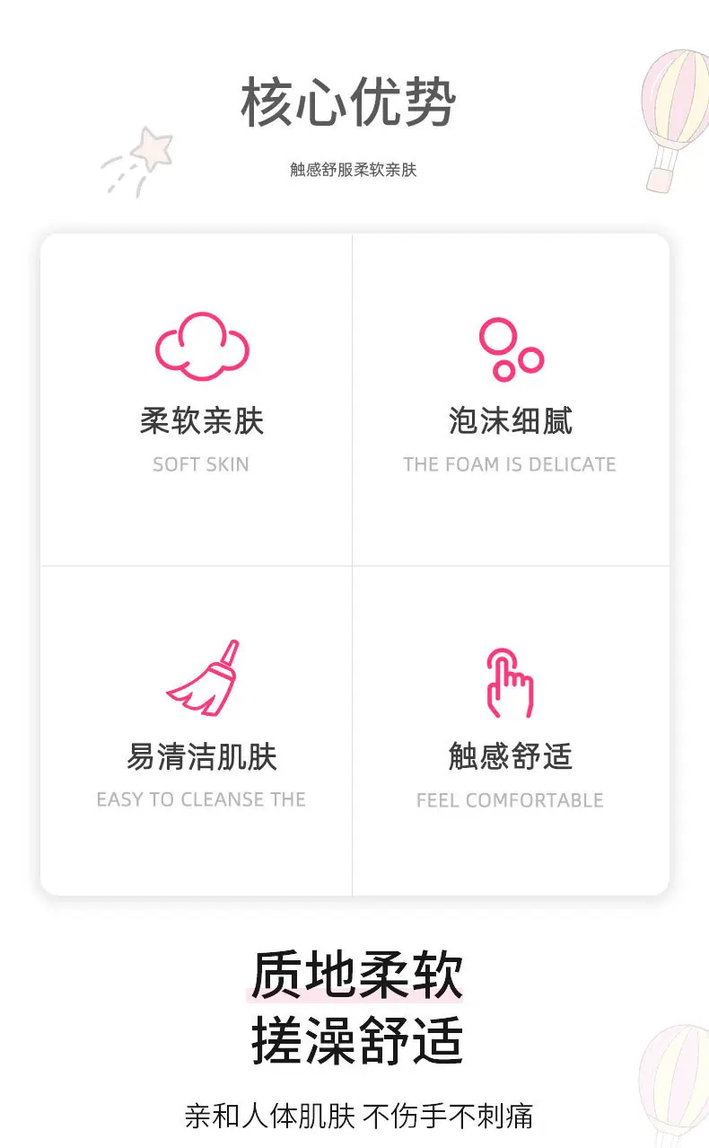 草莓澡巾详情_02