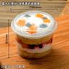 Copo de Mousse Redondo Assado Leite de Soja Camada de Farelo de Madeira Bolo Caixa de Embalagem Frutas Iogurte Pudim Sorvete Copo