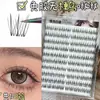 Pegamento para Pestañas Yingmeijia Sin Pegamento Diez Filas Sin Tallo Estilo Pájaro Largas, Gruesas, Naturales, Lindas, Pestañas Perezosas con Pestañas Individuales Distintas