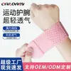 Fabricante de Muñequeras de Fitness al por Mayor Muñequeras Deportivas de Yoga de Verano Estilo Delgado para Esguinces y Lesiones de la Vaina Tendinosa Transpirables para Mamás Fitness