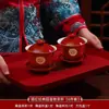 Taza de Té Boda Cambiar Palabras Par de Copas para Brindis Tazas Tazones Palillos Set Boda Rojo Doble Felicidad Tazas de Té Suministros de Boda Colección