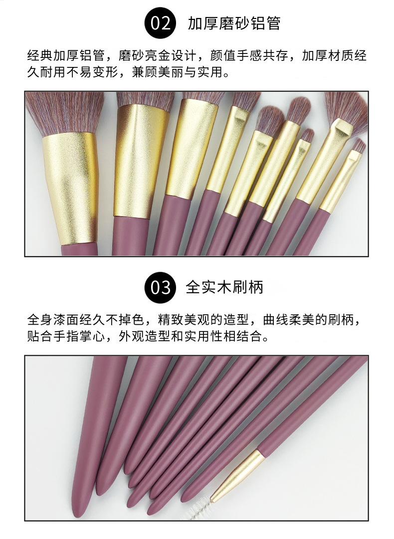 紫金色9支详情 (5).jpg