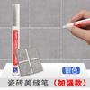 Bolígrafo de Belleza para Costura, Bolígrafo de Cambio de Color para Rellenar Juntas, Azulejo, Piso de Azulejo, Secado Rápido, Impermeable, Color para Rellenar, Herramienta de Belleza para Costura