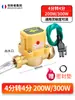 Água deve mudar bomba de água doméstica interruptor de pressão de fluxo de água bomba pressurizadora interruptor automático bomba pressurizadora interruptor de fluxo de água