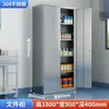 Gabinete de medicinas de acero inoxidable 304, adecuado para clínicas y hospitales, con puerta de vidrio con cerradura, y personalizable para almacenar equipo médico