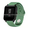 Para Samsung Galaxy Watch Active Pulseira Respirável de Cor de Substituição Huami 20mm Pulseira Universal