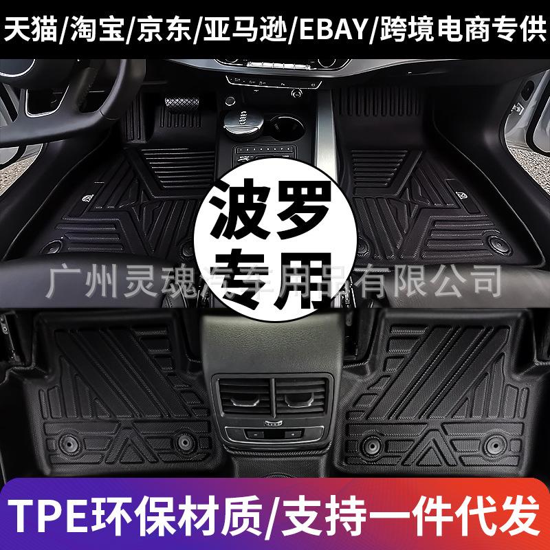 波罗.jpg
