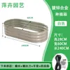 Fábricas Transfronterizas se Especializan en Suministrar Maceteros Metálicos Galvanizados, Bancos de Flores para Exteriores, Camas de Jardín, Cajas de Plantación y Cajas para Cultivo de Verduras