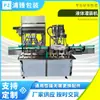 Máquina Automática de Llenado de Líquidos Multicabezal y Tapadora Máquina Tapadora Enrolladora para Llenado de Licores Equipo de Enlatado de Bebidas Auto
