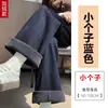 Pantalones vaqueros de pierna ancha para mujer para primavera y otoño, de cintura alta, adelgazantes, casuales de pierna recta, pantalones de invierno para mujer, versión estrecha, corte holgado, forrados de polar, engrosados