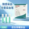Aguja desechable para extracción de sangre Yunfan, dispositivo automático de resorte de baja punción para medición de glucosa en sangre, lanceta médica para yema de dedo 28G