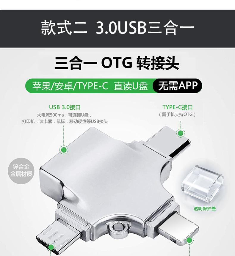 十字架转接头