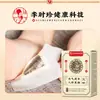 Li Shizhen, Qi, Fuling, Pegatinas para Pies Zhen de Ocho, Pegatinas para Pies Mai Cao, Pegatinas para Pies del Viejo Pekín, Pegatinas para Puntos de Acupuntura de Pies, Pegatinas Mai Cao