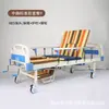 Cama de Hospitalización Multifuncional al por Mayor, Cama Reforzada con Respaldo Retráctil para Ancianos y Familia, Dispositivo de Ayuda para Pacientes Postrados en Cama, Cama Antiescaras