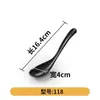 Vajilla de melamina negro tazón pequeño tienda de olla caliente tazón de plástico para salsa de condimento restaurante comercial coreano imitación porcelana tazón para sopa tazón para arroz