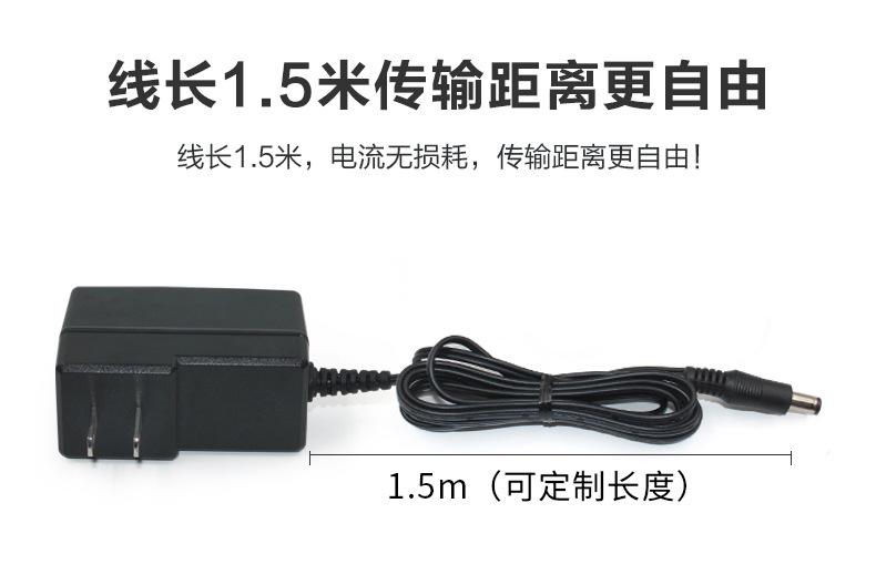 监控电源 12v2a电源适配器 防雷击