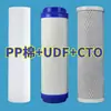 Cartucho de Filtro Universal de 10 Pulgadas Purificador de Agua Pre-filtro Set de Tres Etapas Algodón PP Carbón Comprimido Carbón Granular Accesorios para Máquina de Agua Pura Doméstica