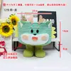 Cesta de Almacenamiento Big Foot Arreglo Floral Caja de Snacks Cubo de Abrazo Dopamina Celebridad de Internet Cesta Organizadora Tejida Regalo del Día del Niño