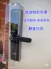 Cubierta para Lluvia con Cerradura de Huella Dactilar, Cubierta para Caja de Control de Acceso, Cubierta de Protección para Cerradura de Contraseña, Cubierta de Control de Acceso