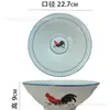 Alta temperatura underglaze cor galo Bowl vintage cerâmica macarrão tigela Bucket Bowl logotipo personalizável forte e resistente a danos