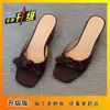 Pantuflas de Punta Cuadrada y Abierta sin Cierre con Lazo 2026 Nuevo Estilo Verano y Otoño Slip-On Moda Casual Versátiles Zapatos para Mujer