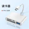 Adecuado para Teléfonos Móviles Huawei Adaptador Tipo-C Dos en Uno Carga OTG Conexión USB 3.0 Teclado Ratón para Uso de Oficina