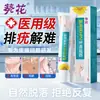 Sunflower Medical Gel Bio-HPV para verrugas, verrugas planas, verrugas genitales, verrugas plantares, verrugas filiformes, gel para eliminación de verrugas