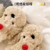 Lindas pantuflas de peluche de cachorro de cereza para mujer, para uso en casa en otoño e invierno, forradas de peluche, cálidas, antideslizantes, pantuflas de algodón de punta cerrada para dormitorios de estudiantes
