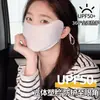Mascarilla de Protección Solar para Mujer, Alto Valor Estético, Transpirable, Protección Ocular, Protección UV, Adelgazante Facial, Sombrilla, Mascarilla de Seda Helada de Cara Completa para Verano