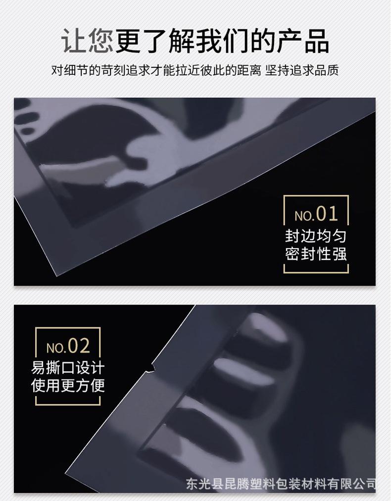平面真空袋详情图