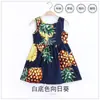 Vestidos de Verano 2026 para Niñas, Dulces Vestidos sin Mangas de Cuello Redondo, Suministros del Fabricante Vestidos Cómodos de Princesa Transfronterizos