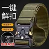 Cinturón Cobra para Hombre de Nylon Táctico para Exteriores Entrenamiento Militar Hebilla Multifuncional de Aleación Cinturón de Lona