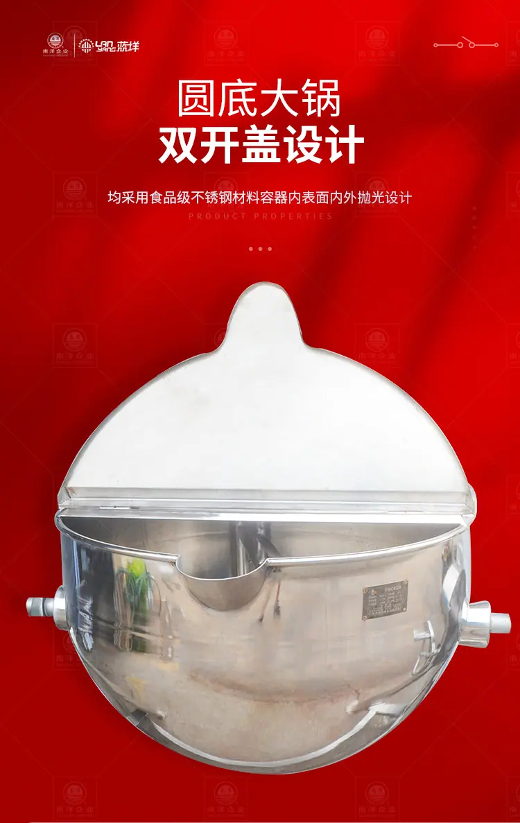 南洋夹层锅圆底单层_04.jpg