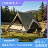 Tienda de Campaña Triangular de Apertura Rápida Más Vendida en Amazon Diseño de Doble Capa con Tienda Interior y Exterior Impermeable para Exteriores a Prueba de Mosquitos Personalizable