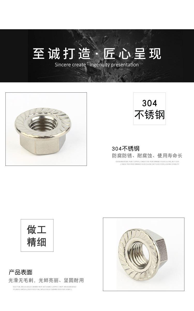 法兰螺母_04.jpg