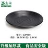 Cubierta de Melamina Negra para Vajilla Plato para Arroz Frito Plato Comercial de Restaurante Plato de Plástico para Barbacoa Plato para Buffet